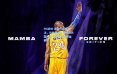 PG游戏-法国杯巅峰对决，巴黎圣日尔曼迎战巴黎FC，专家比分预测全解析