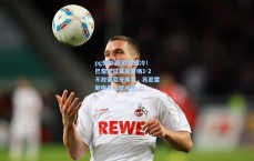 pg模拟器|欧冠爆冷！巴黎圣日耳曼客场1-2不敌葡萄牙体育，苏亚雷斯梅开二度绝杀