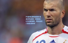 PG游戏|恩梅加替补绝杀改写战局！利兹联1-0力克富勒姆，阿伦森空门失机成转折