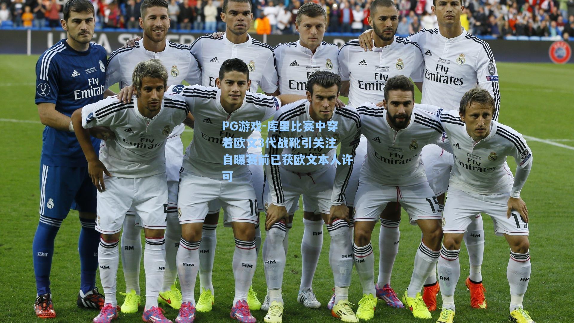 库里比赛中穿着欧文3代战靴引关注 自曝赛前已获欧文本人许可